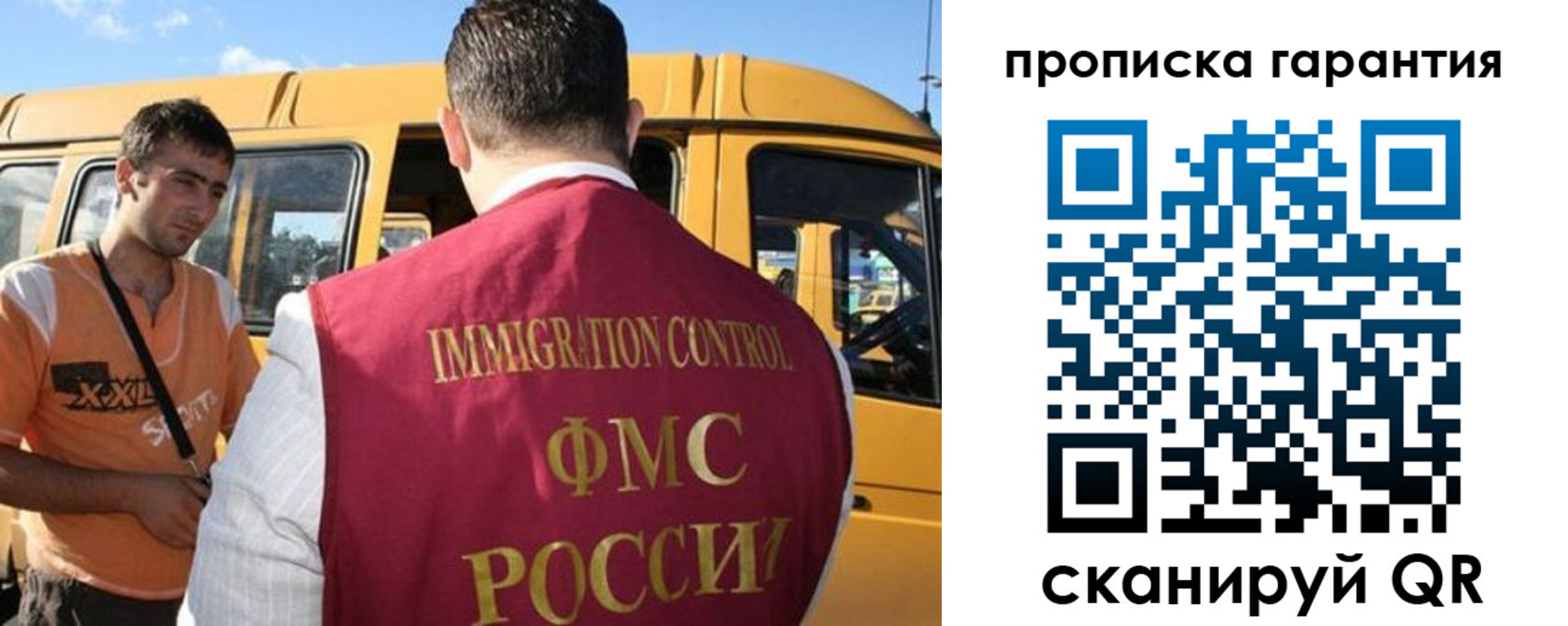 регистрация для школы в Судаке